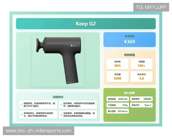 筋膜枪选购坑点提醒：2026 专业理疗师教你辨别什么是“无效震动”。