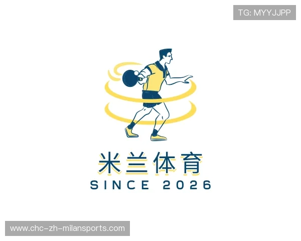 解读米兰电竞